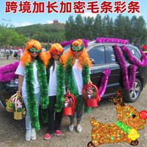 Wool Color Bar Party Birthday Decoration Scene Arrangement Wedding Stairway Armrest Week Anniversary Celebration Wedding House Laflower Ribbon