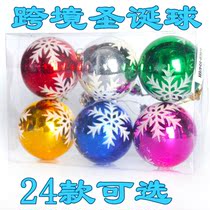 Christmas decorations New plastic Christmas Ball Hanging Accessories Mall shop Hanging Accessories Christmas Tree Pendant Christmas Supplies
