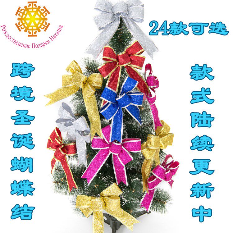 Red Christmas butterfly knot golden golden flocking flower ring Christmas tree decoration hanging decoration snowman old man little butterfly knot