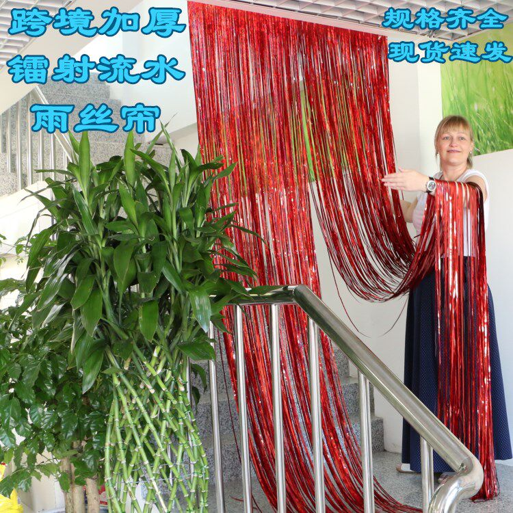 Wedding Celebration Rain Ribbon Color Ribbon Silver Rain Silk Curtain Birthday Party Spring Festival Room Background Wall Placement New Year Decorations Rahua