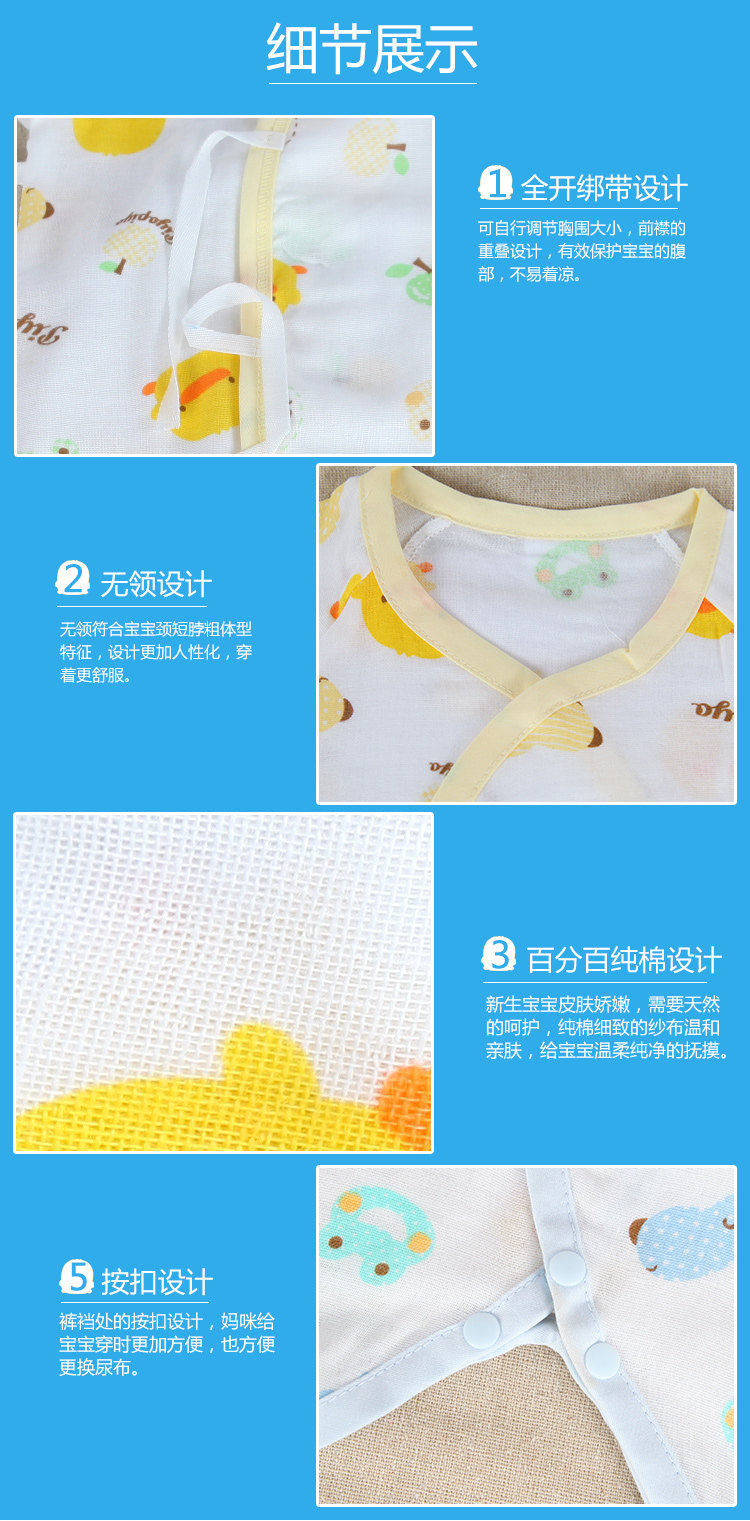 Coffret cadeau pour nouveau-né - vêtements PIYOPIYO - Ref 1955789 Image 13