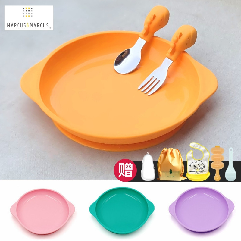 Marcus Baby Dining Plate Silicone Suckle Dish Children Training to Eat Tablets with Food Package