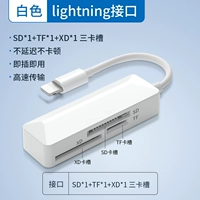 [Apple до XD+TF+SD White] Высокая передача ★ Подключите и играйте
