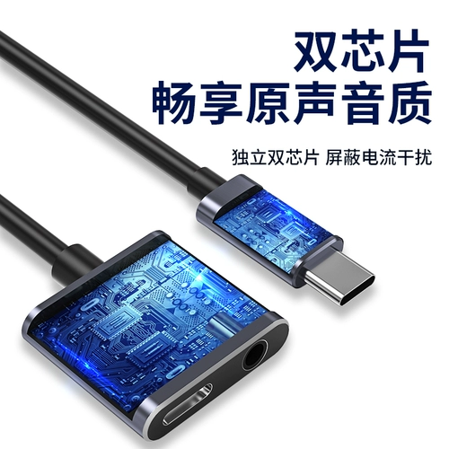 Применимо OnePlus/OnePlus 9R Гарнитная ротор Tpyec Зарядка 9pro девять тип -дюйма -1 плюс 8pro преобразователь 8t Line Line Tapc Original Tapec Converter tapyc
