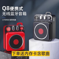 Q8 Portable Wireless Bluetooth Speaker Card Large Volume Capacity Mini Walkman MP3 Player Metal Case