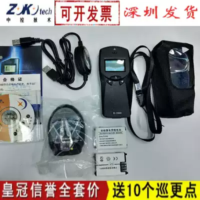 Central control waterproof King Kong K-2000 patrol machine patrol device patrol instrument public security patrol punching machine old model K2000