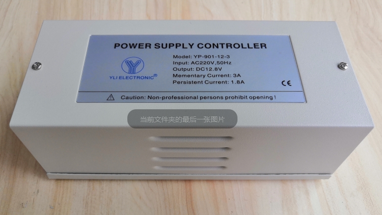 Yilin YP-901-12-3door control electronic lock access control access control 12V3A with delayed time