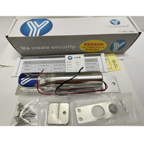 Yilin low temperature two lines electric mortise lock YB-100S Magnetic sense Access lock door lock door glass door lock YB-100 
