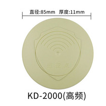 Mid-control KD-2000 address card high frequency suitable for K-2000 King K-2000 K-2000 E3 tour more point information button
