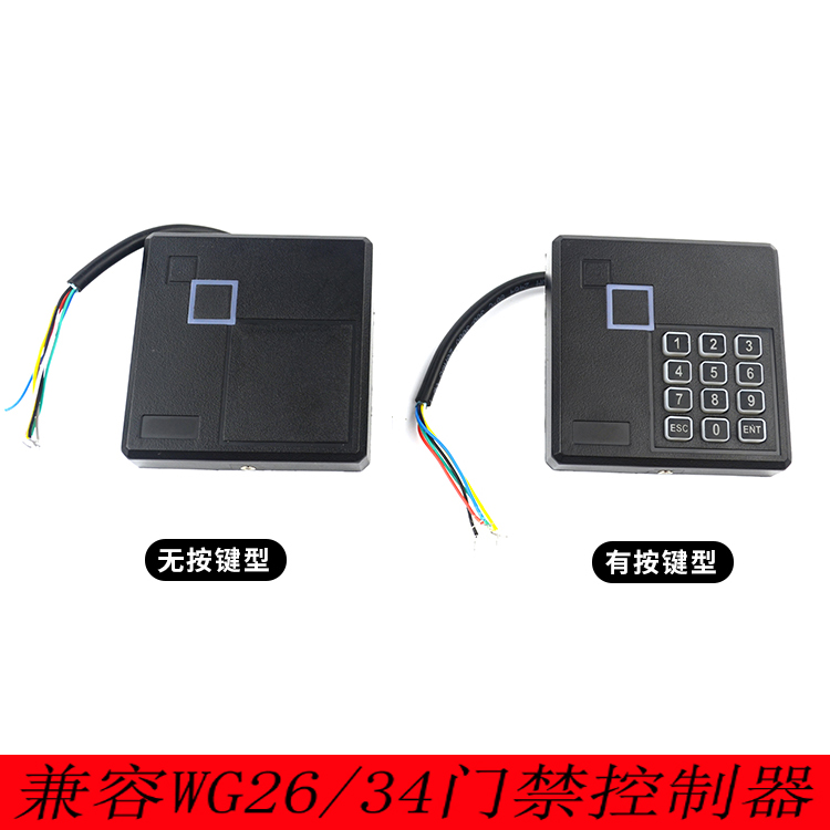 WG26 34 access control card reader ID reader IC card swipe waterproof access control reader