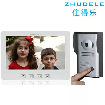 Lo 10 1 inch color video doorbell walkie talkie one tow one ZDL-312M metal outside machine tow two tow three