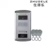 Zhudele villa type access control card visual door machine Single-family type ZDL-TS1 card ID