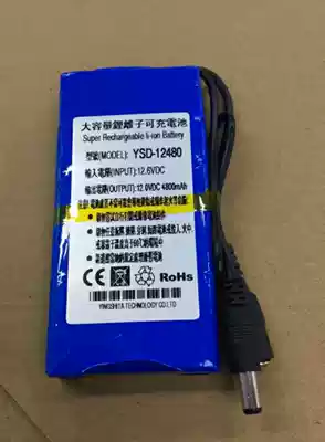 12V4800mAh Large capacity polymer rechargeable lithium battery Mobile backup power supply T-12480