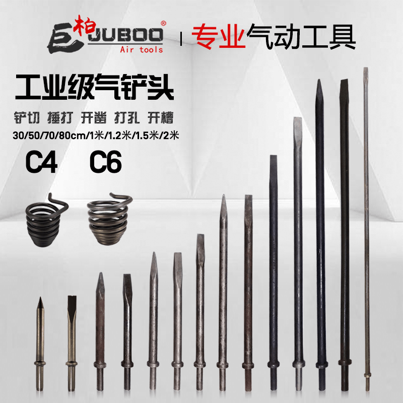 Giant Cypress C4 C6 Wind Shovel Air Shovel Wind Shovel Spatula 30 50 70cm 1m 1 5m Pointed Flat