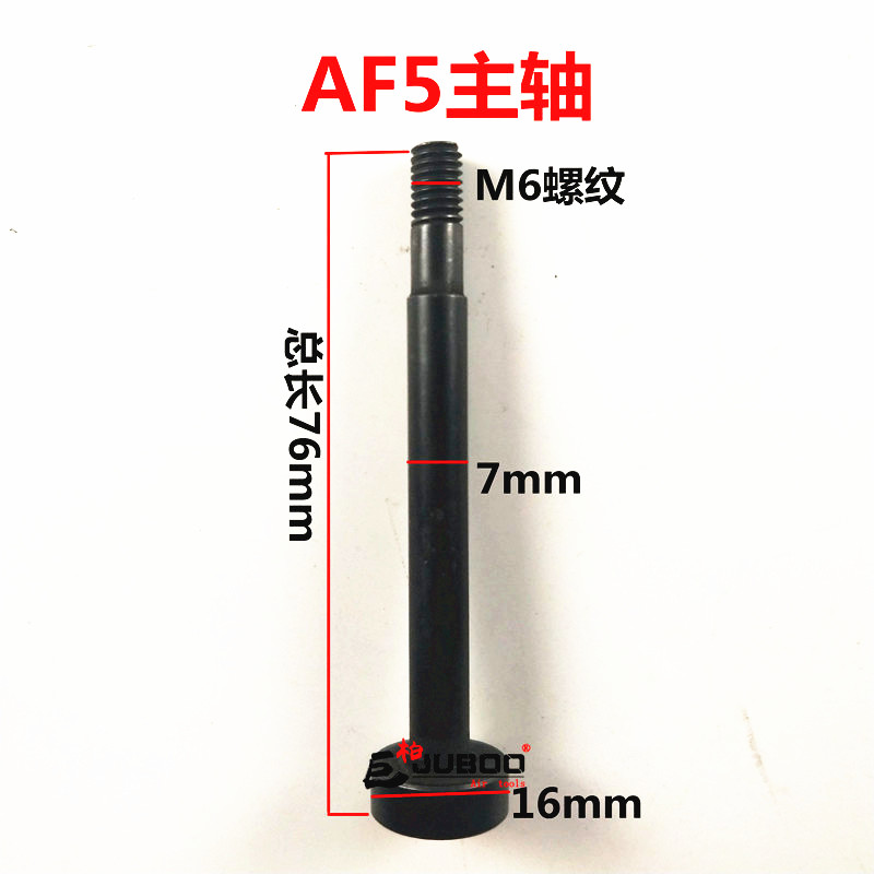 Mass AF-5 5A pneumatic file file 6 7 8MM spindle cylinder spring axis motor assembly