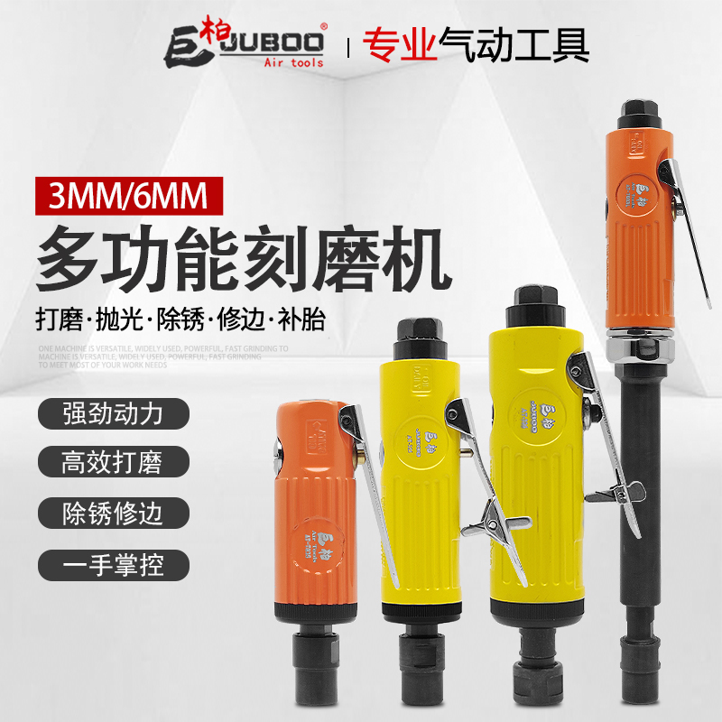 Giant Platinum Pneumatic Beating Mill Small Wind Mill Lengthened Rod Mill Grinder Grinding Wheel Tire tire Tire Repair polishing machine