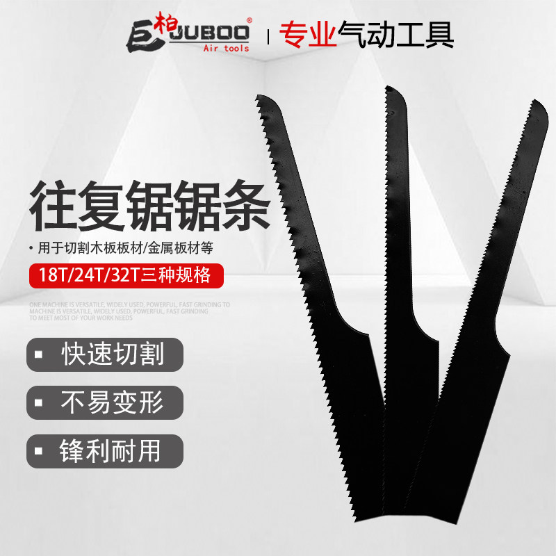 Pneumatic saw blade saw blade with a saw bar 24 tooth and 32 cube windsawing cut cut cut piece of coarse tooth sawing