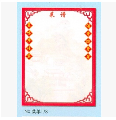 Recipe Inner Page Paper Bifacial Menu Paper A4 Points Menu Loose-leaf Recipes Paper Core Recipes Sheet 078100 sheets