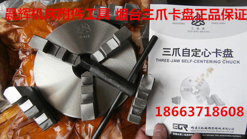 Cigarette stand Three-Seired Three Jaws Chuck K11160 200250320 A 380A 400A 400A Low Precision Good