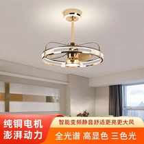 Zhongshan Lamps 2023 New Light Lavish Fan Light Living Room Bedroom Restaurant Silent Frequency Conversion Upscale Smart Fan Light