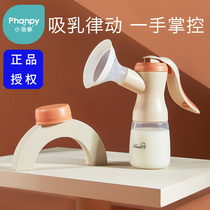 Xiaoya Elephant manual breast pump Suction large painless breast pump Portable breast collector 2-speed suction can be adjusted