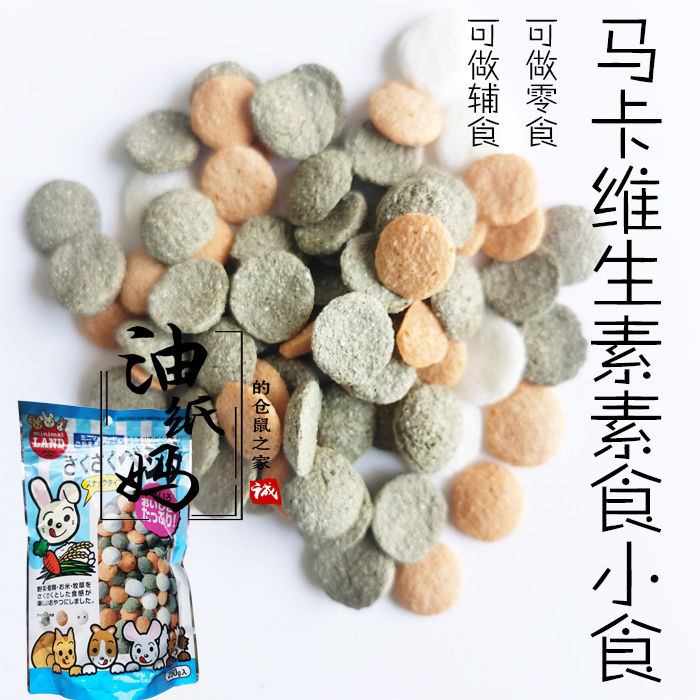 Oil Paper Moms Hamster Snacks Japan Maka Vitamin Vegan Snacks Veggies Vegetable Pasta Cereal Rice Slices Split Up