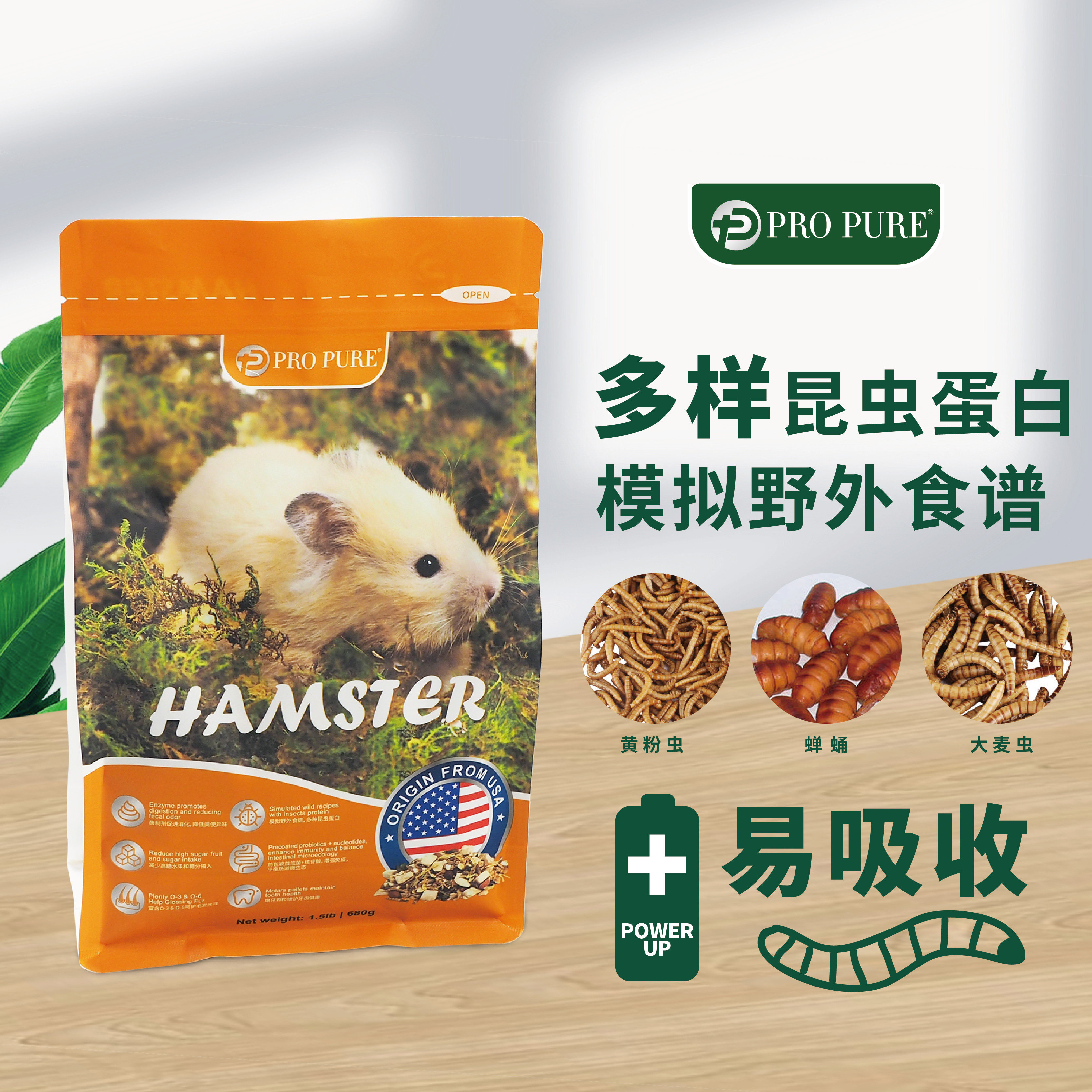 Oil Paper Moms Domestic Rat Grain Import Formula PRO Pure Hamster Main Food Bear Grain Nutrient Balanced Whole Pack Or Try Eat