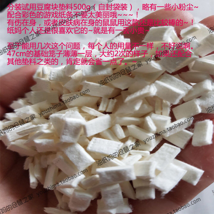 Oil paper mom ‖ Australian purapaper paper fiber mat bean curd mat 500g