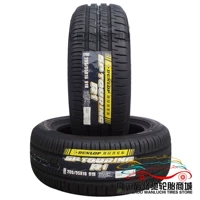 Lốp Dunlop 205 / 55R16 R1 91H hoàn toàn mới - Lốp xe lốp xe ô tô dunlop có tốt không