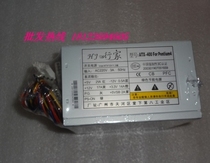 Industrial computer power supply AT PP-400W old industrial desktop power supply Ben 4 computer machine with P8P9