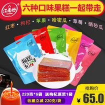 (220g g * 6 bags) Jiangnan good impression Ningxia specialty wolfberry fruit cake fruit tablets raw pulp cake low sugar fruit cream