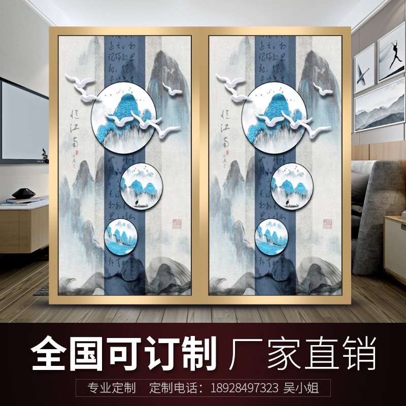 Clip silk art glass partition Light luxury screen Art glass screen Tempered glass living room art background wall