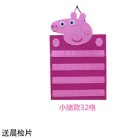 32 Little Pig Отправить утреннюю открытку