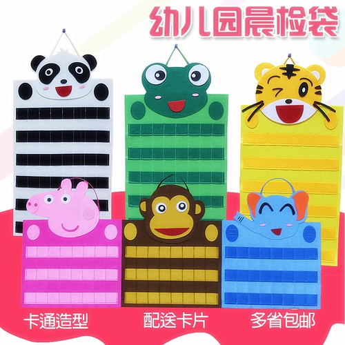 Мультяшный декор для детского сада из нетканого материала, сумка для хранения