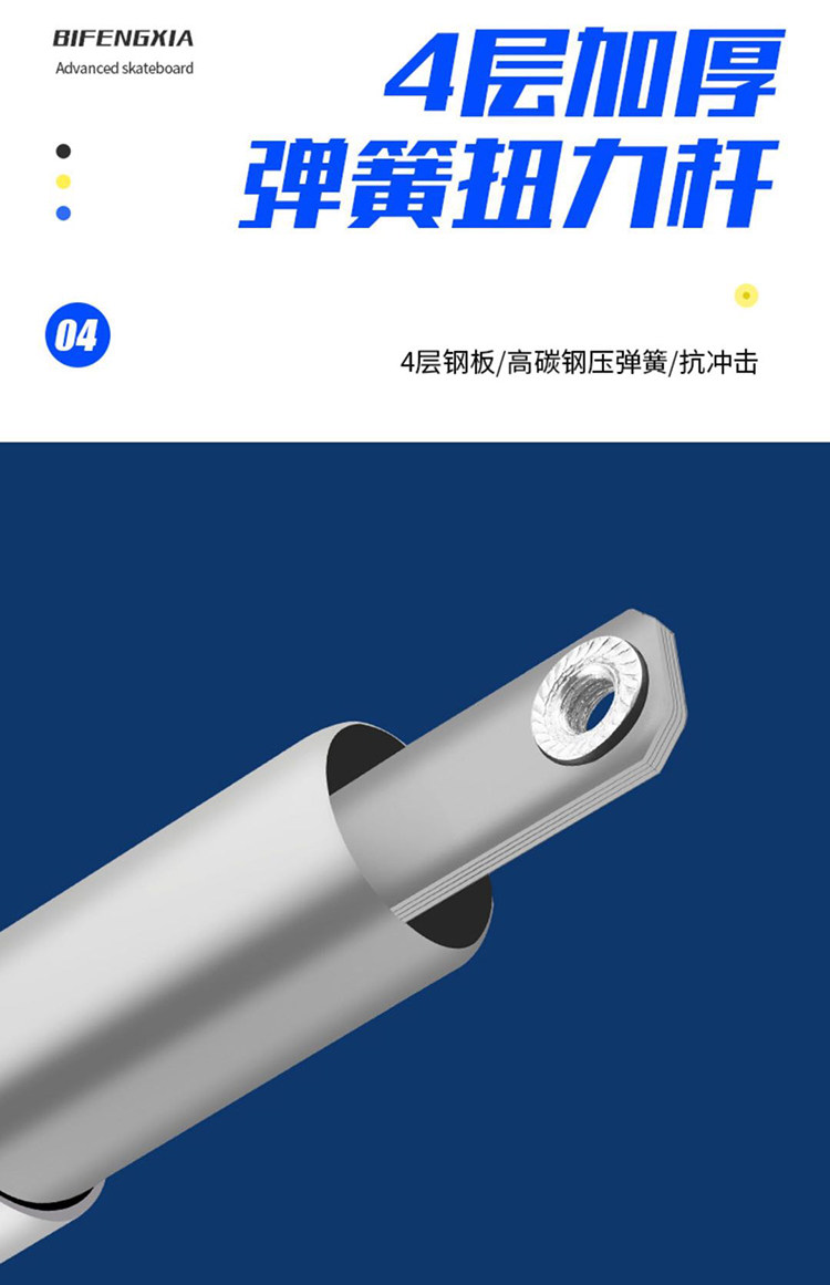 Роллерсерф 儿童初学者滑板活力板游龙板两轮摇摆滑板儿童6-12岁活力蛇形滑板 No brand
