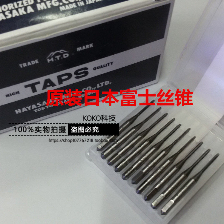 Japan Fuji screw attack M4 * 0 7 public standard single straight trough machine with aluminum alloy stainless steel tooth hole in hand