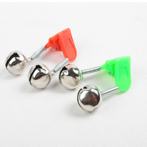 Sea pole Bell throwing Rod Sea Pole rock Rod automatic pole bell alarm fishing fishing gear accessories fish Bell Bell Bell