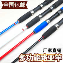 Lose impulse 2 1 2 4 2 7 m straight handle super hard solid Luya rod anchor Rod throwing rod fishing rod fishing gear sea Rod