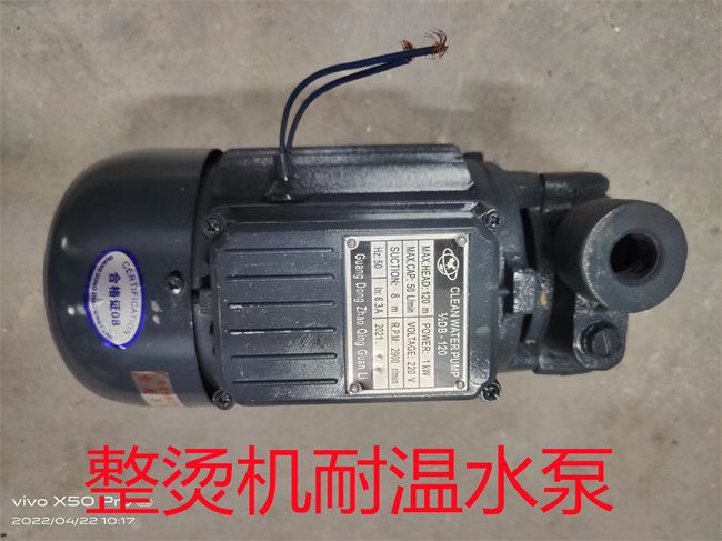 Factory direct sales of household booster water pump, hot water pump for ironing boiler, pipeline water pump DB120 220V