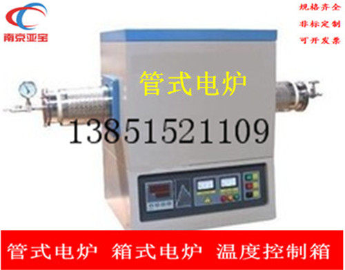 High temperature tubular atmosphere furnace Nitrogen tubular heating furnace Stainless steel high temperature tubular furnace 1700 high temperature tubular furnace