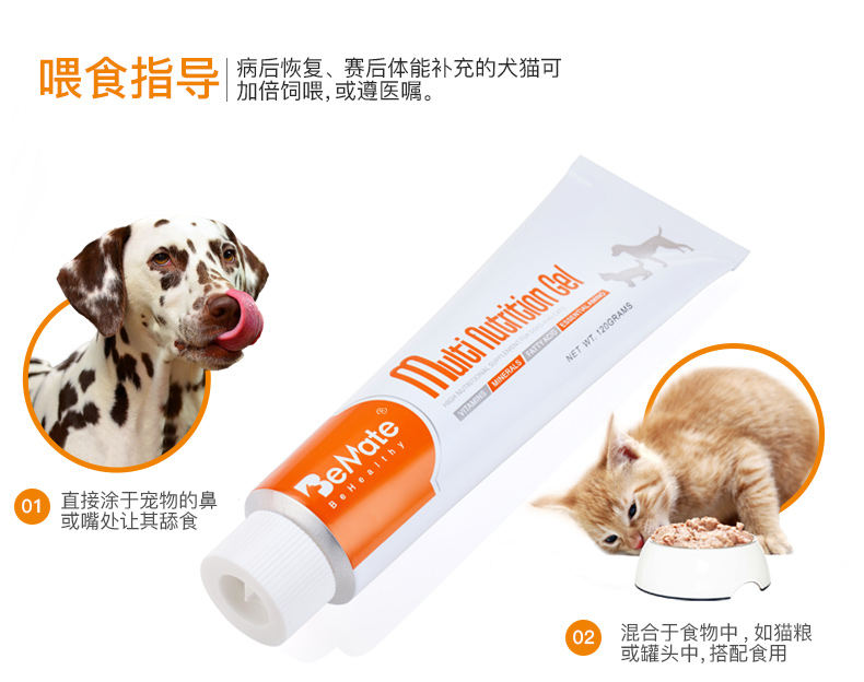 Kem dinh dưỡng Bemet nhanh chóng bổ sung vật nuôi, chó, chó, chó, các sản phẩm sức khỏe đa chiều, canxi và xương mạnh 	sữa cho chó con 3 tuần tuổi