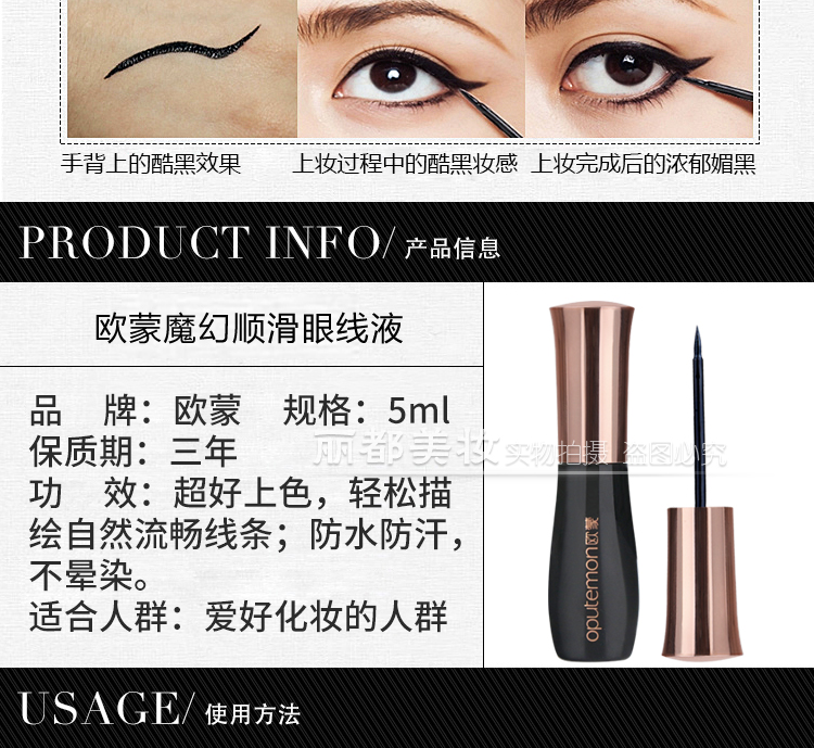 Bút kẻ mắt Ou Meng EU bút kẻ mắt bền màu không thấm nước và thấm mồ hôi không nở trang điểm cứng đầu người mới bắt đầu siêu mịn đích thực - Bút kẻ mắt eyeliner karadium