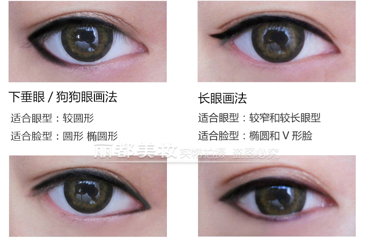 Bút kẻ mắt Ou Meng EU bút kẻ mắt bền màu không thấm nước và thấm mồ hôi không nở trang điểm cứng đầu người mới bắt đầu siêu mịn đích thực - Bút kẻ mắt eyeliner karadium