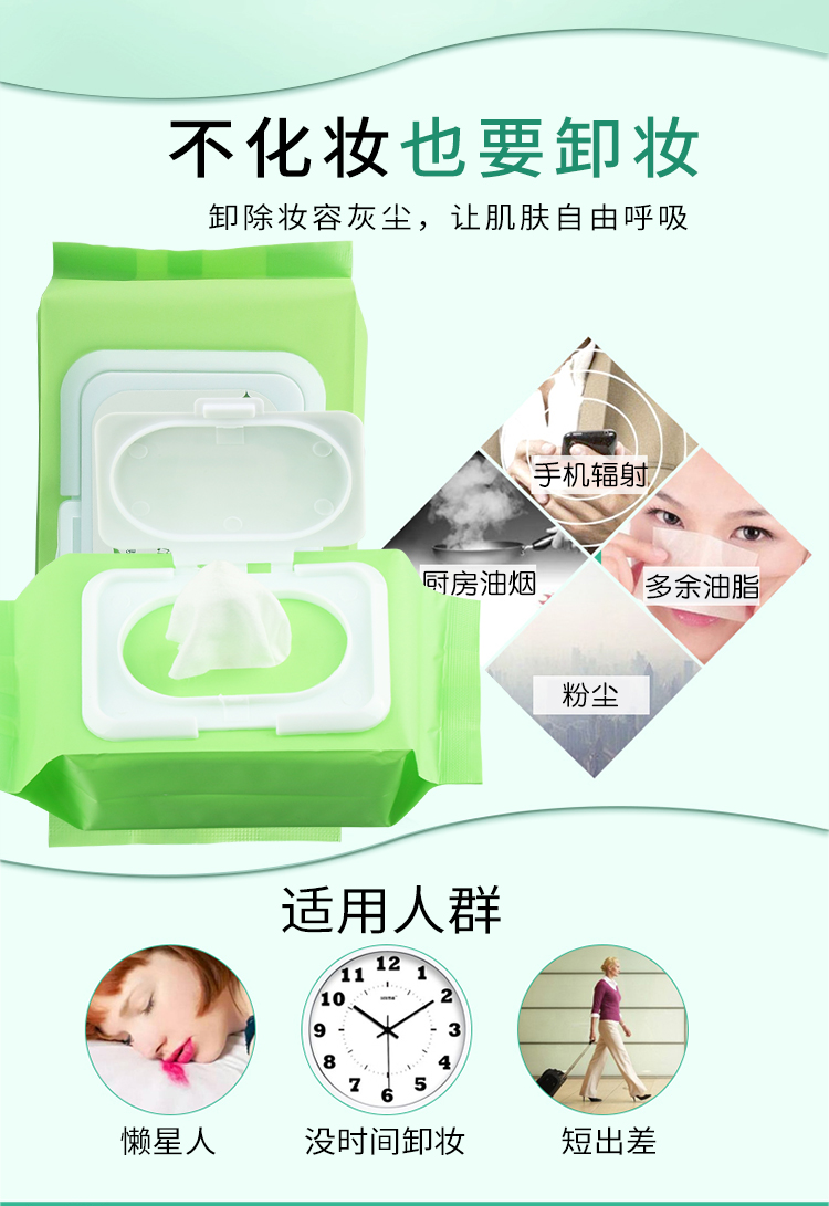 Tẩy trang Wipes Nữ Authentic Travel Pack Deep Cleansing Dùng một lần có thể rửa được bioderma xanh lá
