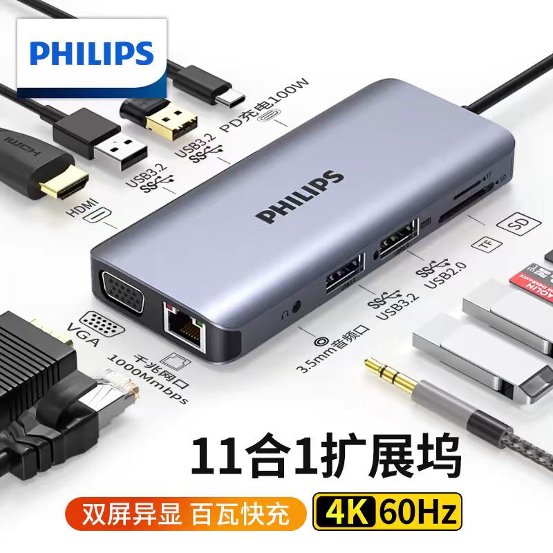 Philips Typec Docking Station to Hdmi/Vga Laptop Dual-Screen Expansion Dock 11-in-1 Swr1688B