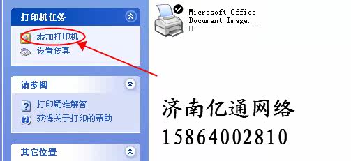 Concentrateur USB - Ref 366765 Image 11