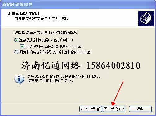 Concentrateur USB - Ref 366765 Image 12