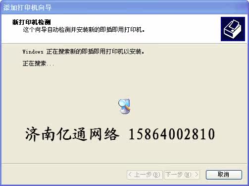 Concentrateur USB - Ref 366765 Image 13