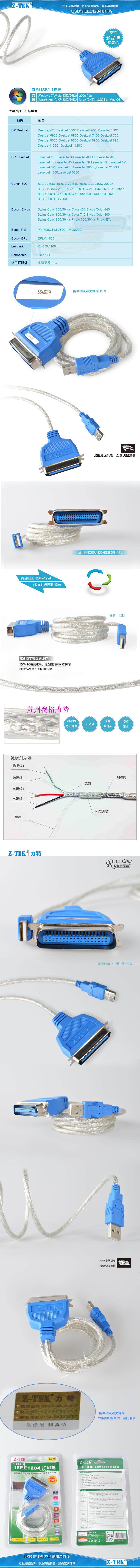 Concentrateur USB - Ref 366765 Image 10