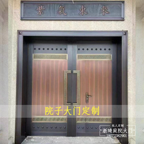 Chinese rural street door outdoor door villa smart lock double door self-built house home stainless steel door copper-plated door